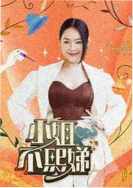 中文字幕影视资讯